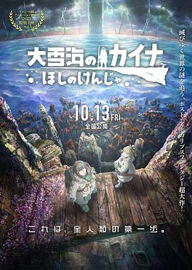 公翁又硬又长又太