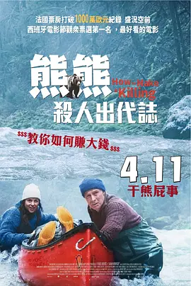 公翁又硬又长又太