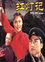 公翁又硬又长又太